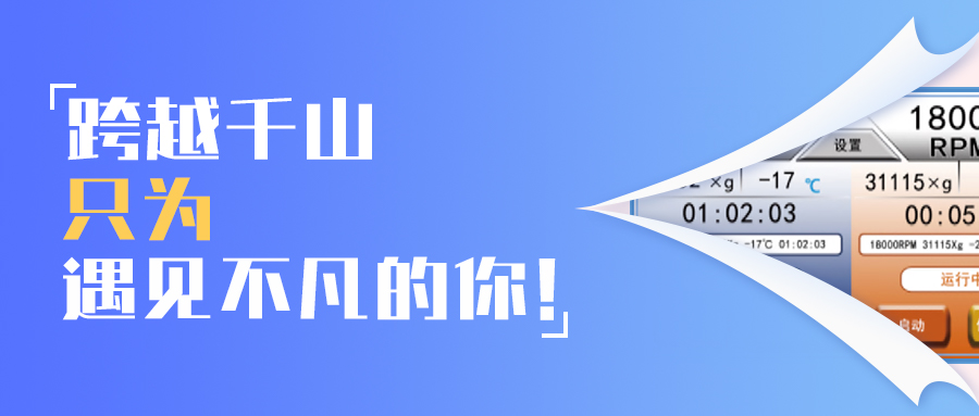 跨越千山,只為遇見不凡的你.jpg 跨越千山,只為遇見不凡的你.jpg