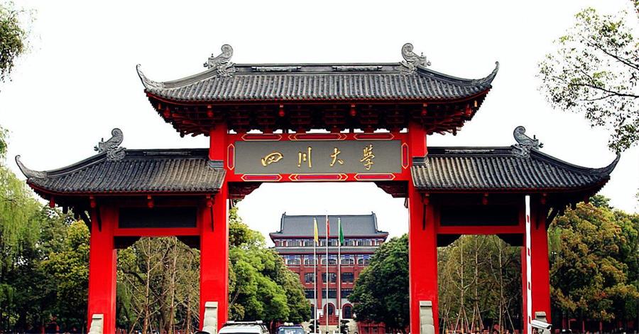 四川大學和可成離心機的首次合作