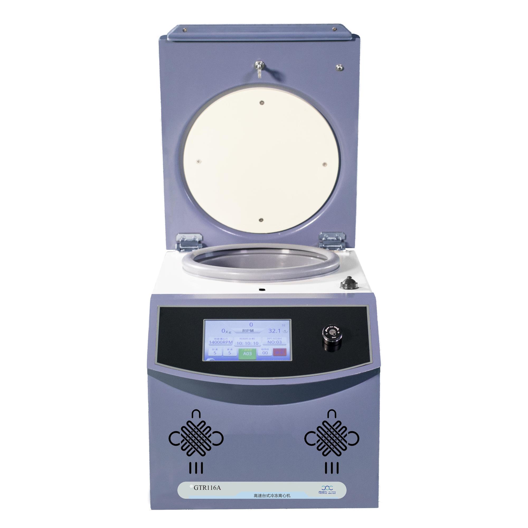 GTR116A 高速臺(tái)式冷凍離心機(jī)