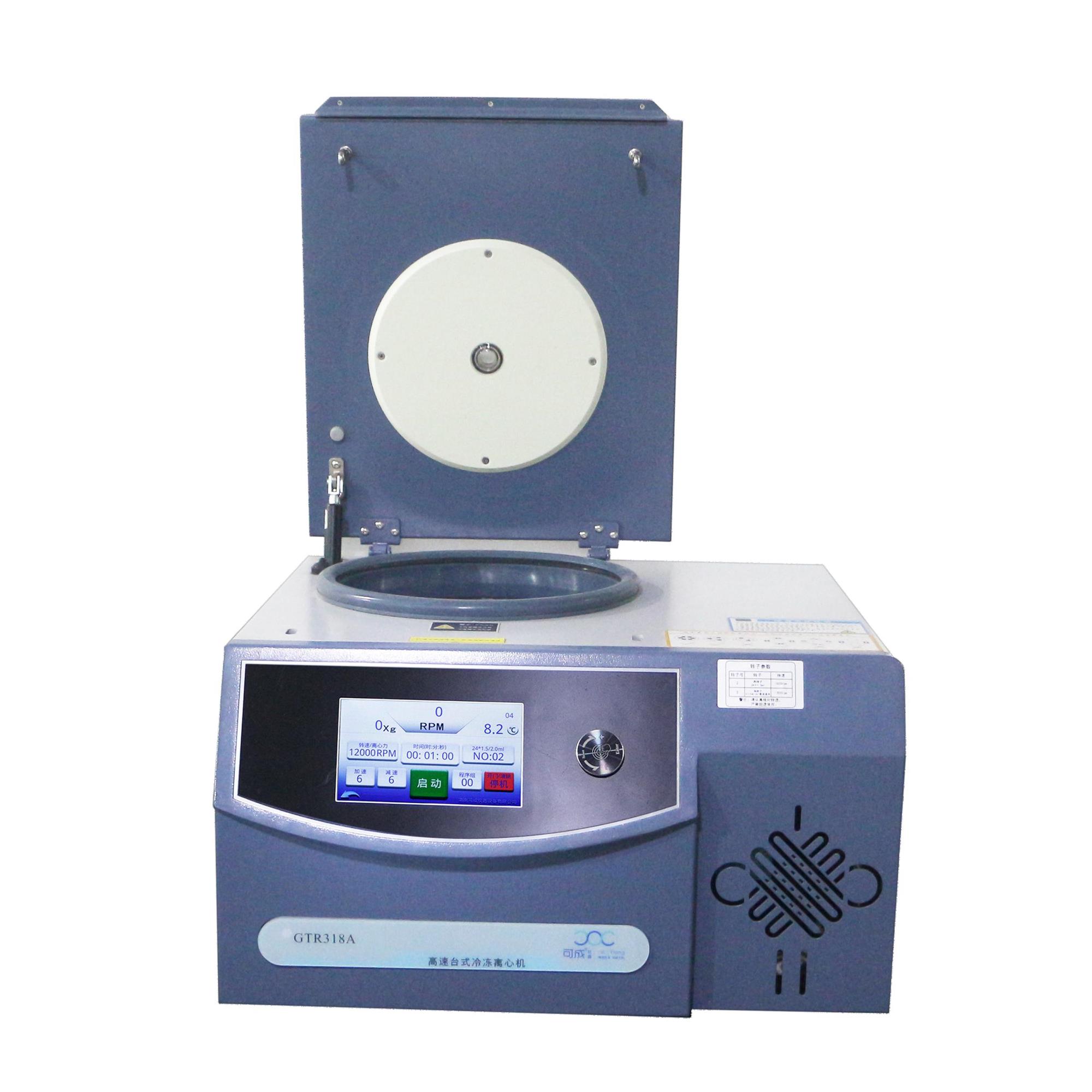 GTR318A 高速臺(tái)式冷凍離心機(jī)