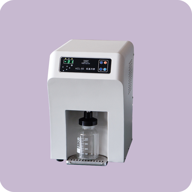 KCL-50 冷阱
